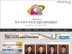 Sites similar to ocs-pa.or.jp