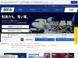 Sites similar to ocs.co.jp