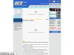 Sites similar to ocs.co.th