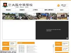 Sites similar to ocs.ed.jp