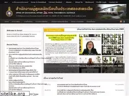 Sites similar to ocsc.org.au