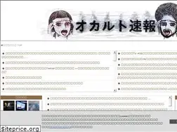 Sites similar to ocsoku.com