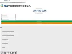 Sites similar to ocsr.or.jp