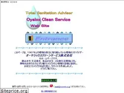Sites similar to ocsweb.co.jp