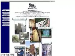 Sites similar to ocsweb.net