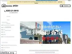 Sites similar to oct-fudosan.com