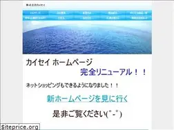 Sites similar to oct-kaisei.co.jp