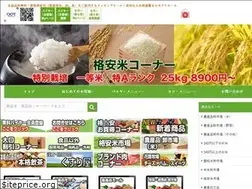 Sites similar to oct-mall.jp