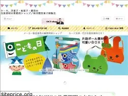 Sites similar to oct-shop.com