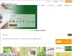 Sites similar to oct-tottori.com