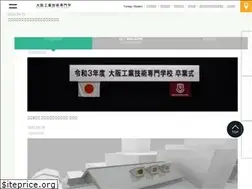 Sites similar to oct.ac.jp