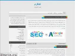 Sites similar to octagram.blog.ir