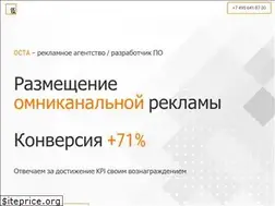 Sites similar to octamedia.ru