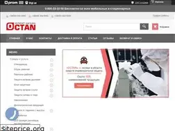 Sites similar to octan.com.ua