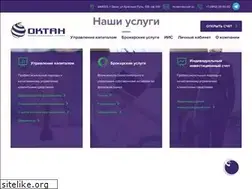 Sites similar to octan.ru