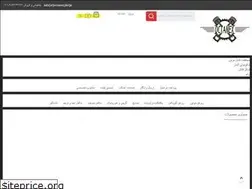 Sites similar to octanex.ir