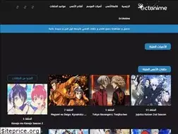 Sites similar to octanime.tv