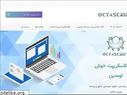 Sites similar to octascript.com