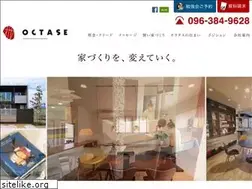 Sites similar to octase.jp