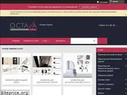 Sites similar to octava-market.in.ua