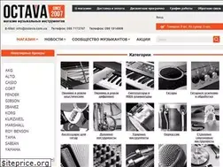 Sites similar to octava.com.ua