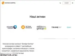 Sites similar to octavacapital.ua