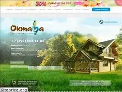 Sites similar to octavaland.ru