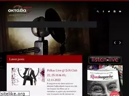 Sites similar to octavaradio.gr