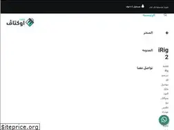 Sites similar to octave-shop.com