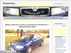 Sites similar to octavia-a4.ru