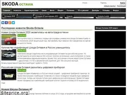 Sites similar to octavia-avto.ru