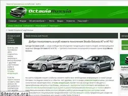 Sites similar to octaviarussia.ru