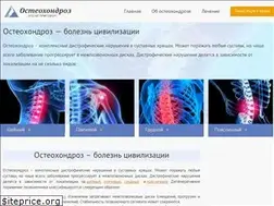 Sites similar to octeohondroz.ru