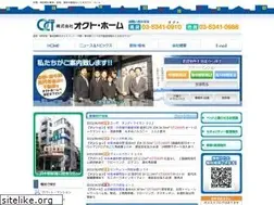 Sites similar to octhome.co.jp