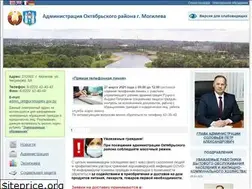 Sites similar to octmogilev.gov.by