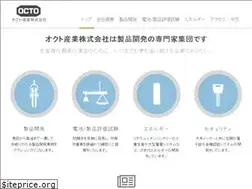 Sites similar to octo.co.jp
