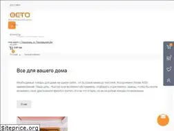 Sites similar to octo.ua