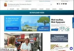 Sites similar to octobdonland.ru