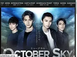 Sites similar to october-sky.jp