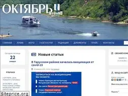 Sites similar to october-tarusa.ru