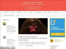 Sites similar to october31.ru