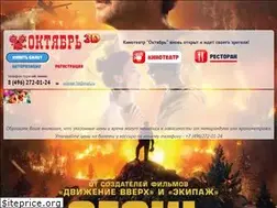 Sites similar to october3d.ru