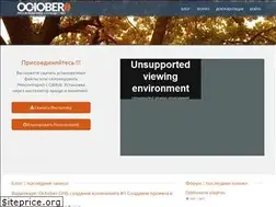 Sites similar to octobercms.ru
