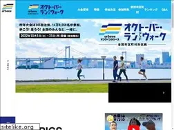 Sites similar to octoberrun.jp