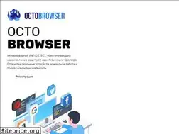 Sites similar to octobrowser.net