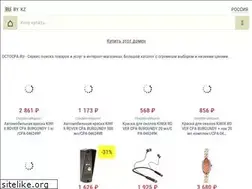 Sites similar to octocpa.ru