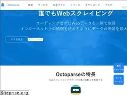 Sites similar to octoparse.jp