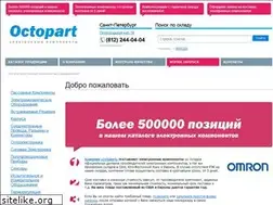 Sites similar to octopart.ru