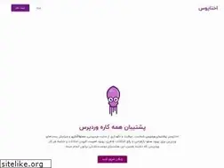 Sites similar to octopi.ir