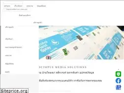 Sites similar to octopus.co.th